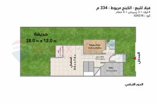 فيلا ستاند الون للبيع 334 متر كينج مريوط