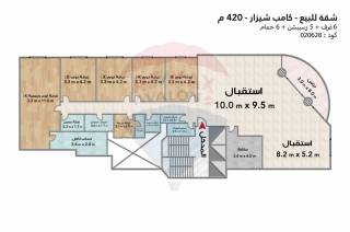 شقة للبيع 420 متر كامب شيزار علي البحر