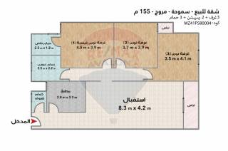 شقة للبيع 155 متر سموحة مروج