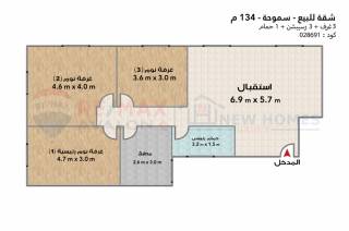 شقة للبيع 134 متر سموحة تقسيم القضاة