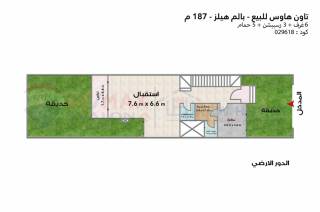 فيلا تاون هاوس للبيع 290 متر بالم هيلز الاسكندرية