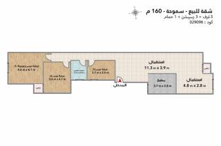 شقة للبيع 160 متر سموحه ش ادمون فريمون