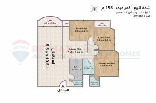 شقة للبيع 195 متر كفر عبده خطوات من سانت جيني