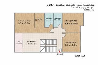 فيلا تيسيرا للبيع 247 متر الاسكندرية بالم هيلز