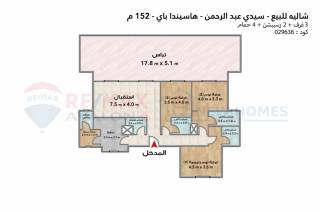 شاليه بروف للبيع هاسيندا باىسيدي عبد الرحمن 152