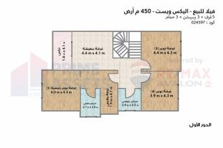 فيلا توين هاوس للبيع 450 متر كينج مريوط اليكس ويست
