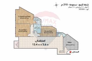 شقة للبيع 210 متر سموحة ش ادمون فريمون