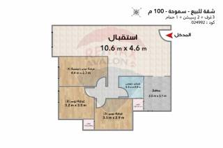 شقة للبيع 100 متر صافي سموحة أبراج القطن