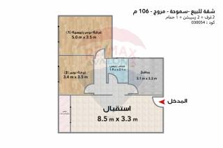 شقة للبيع 106م سموحة مروج