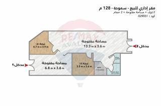 مقر اداري للبيع 128 متر سموحة ش كمال الدين صلاح