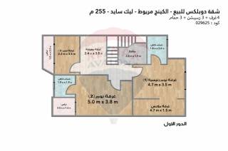 شقة دوبلكس للبيع 255 متر كينج مريوط ليك سايد