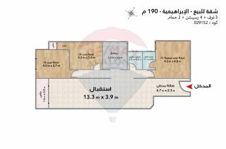 شقة للبيع 190 متر الابراهيمية علي الترام مباشرة