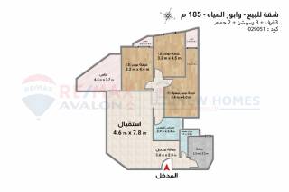 شقة للبيع 185 متر وابور المياة ش جلال الدين الدسوقي