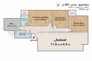 شقة للبيع 200 متر رشدي علي الترام مباشرة