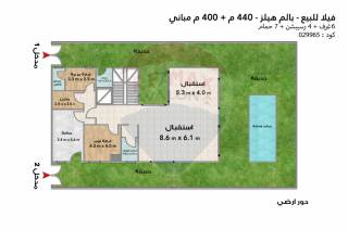 فيلا ستاند الون للبيع 440 متر كورنر بالم هيلز الاسكندرية