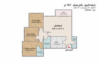 شقة للبيع 161 متر الاسكندرية بالم هيلز