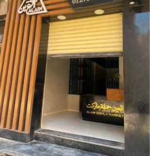 محل تجاري علي الكورنيش ناصيه بسعر تجارى اقل من السوق