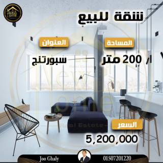 شقة للبيع 200 متر سبورتنج خطوات من شارع أبوقير