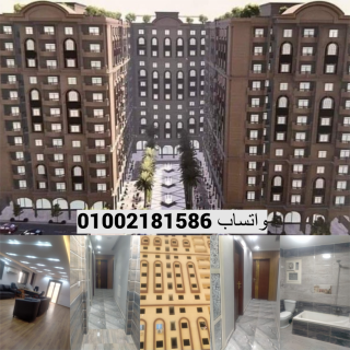 شقق تمويل عقاري باطلاله جولدن بلازا