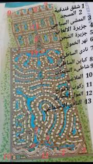 شالية للبيع في مشروع كالي كوست الساحل الشمالي 95م