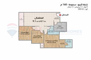 شقة للبيع 160 متر سموحة مروج