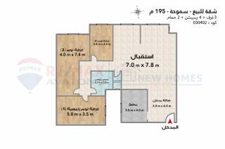 شقة للبيع 195م سموحة شارع الهيلتون داخل كومباوند