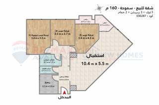 شقة للبيع 160 متر سموحة فالوري انطونيادس