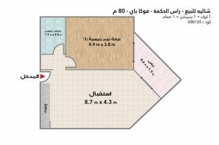 شاليه للبيع علي اللاجون مباشره مرحله ثانيه