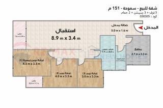 شقة للبيع 151 متر سموحة فالوري انطونيادس