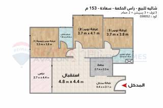 شاليه ارضي بجاردن للبيع سعادة رأس الحكمه 153 م