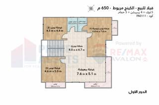 فيلا للبيع 650 متر كينج مريوط متفرع من ش رشيد
