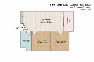 شاليه للبيع بورتو جولف مارينا 60 م