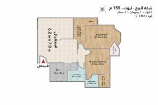 شقة للبيع 155 متر ثروت ش عبدالحميد الديب