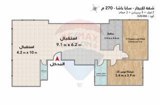 شقة للايجار المفروش270م سابا باشا ش مسجد الهدايا