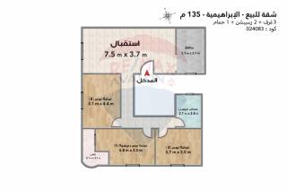 شقة للبيع 135 متر الابراهيمية