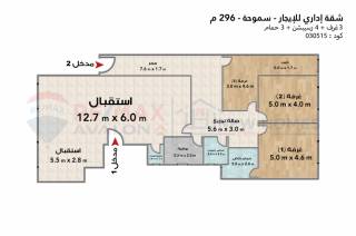 مقر اداري للايجار 296م سموحة خطوات من البرت الاول