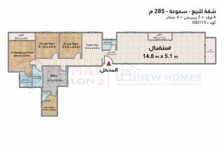 شقة للبيع 285 متر سموحة ش فوزي معاذ الرئيسي