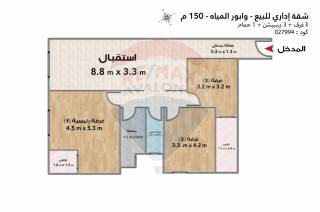 شقة إداري للبيع 150 متر وابور المياه