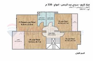 فيلا ستاند الون للبيع امواج سيدي عبد الرحمن 338م