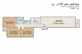 شقة للبيع 150 متر جليم متفرع من البحر
