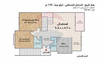 55م شالية للبيع بالساحل الشمالى سوبر لوكس بالتقسيط