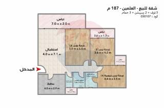 شقة للبيع العلمين الجديدة داون تاون العلمين 178م