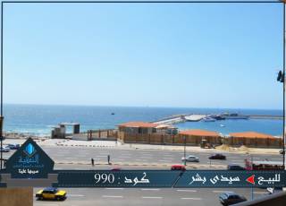 شقة للبيع فى سيدى بشر على البحر مباشرة
