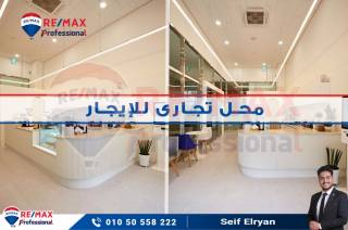 محل للايجار 400 متر محطه الرمل ش فؤاد