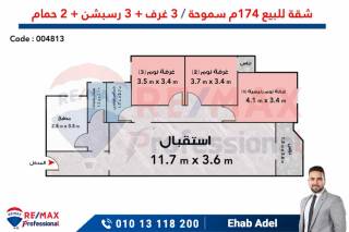 شقة للبيع 174م سموحة فالوري انطونيادس