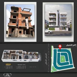 الحي التكميلي