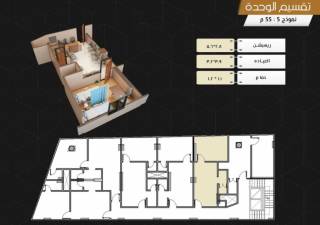 شقة للبيع 55 متر