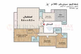 شقة للبيع 340م مصطفي كامل ش ابو قير