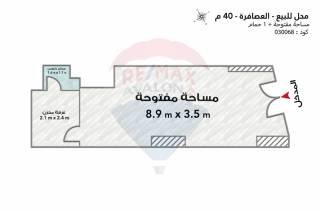 محل تجاري للبيع 40 متر العصافرة ش جمال عبد الناصر