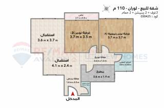 شقة للبيع 110 متر لوران ش عزيز باشا كحيل